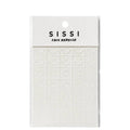 SISSI Faux Airbrush Stencil Smiley