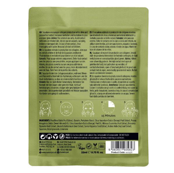 +maskology Squalene Nourishing Sheet Mask