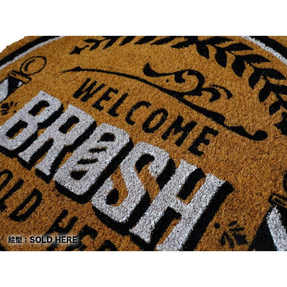 Brosh Welcome Mat